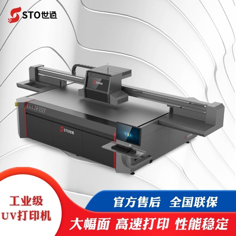 UV打印機怎么打印3D浮雕打印效果的？