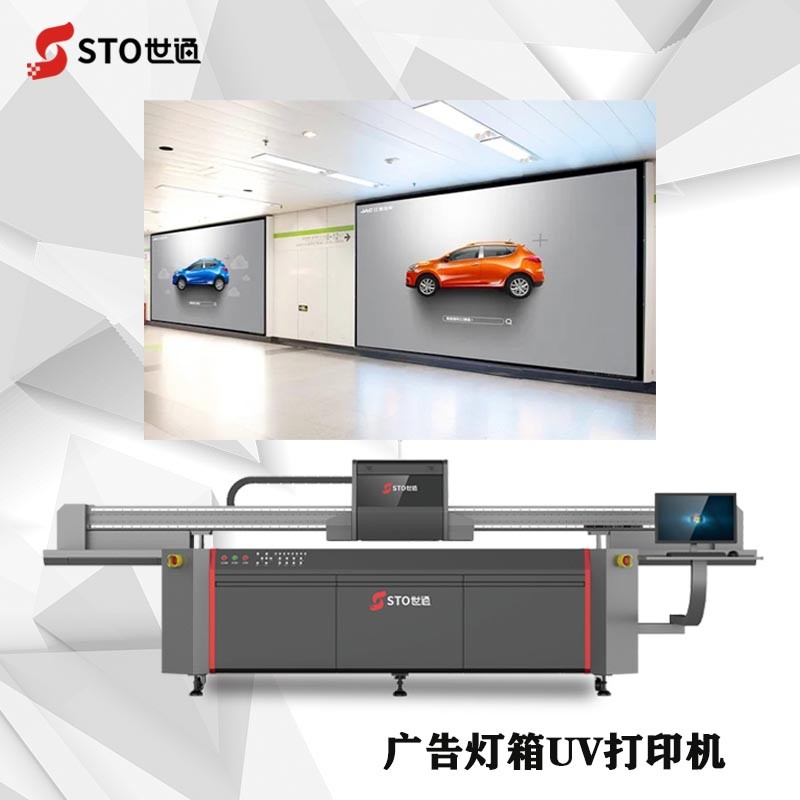 uv打印機噴頭出現(xiàn)故障的幾種情應該要多注意