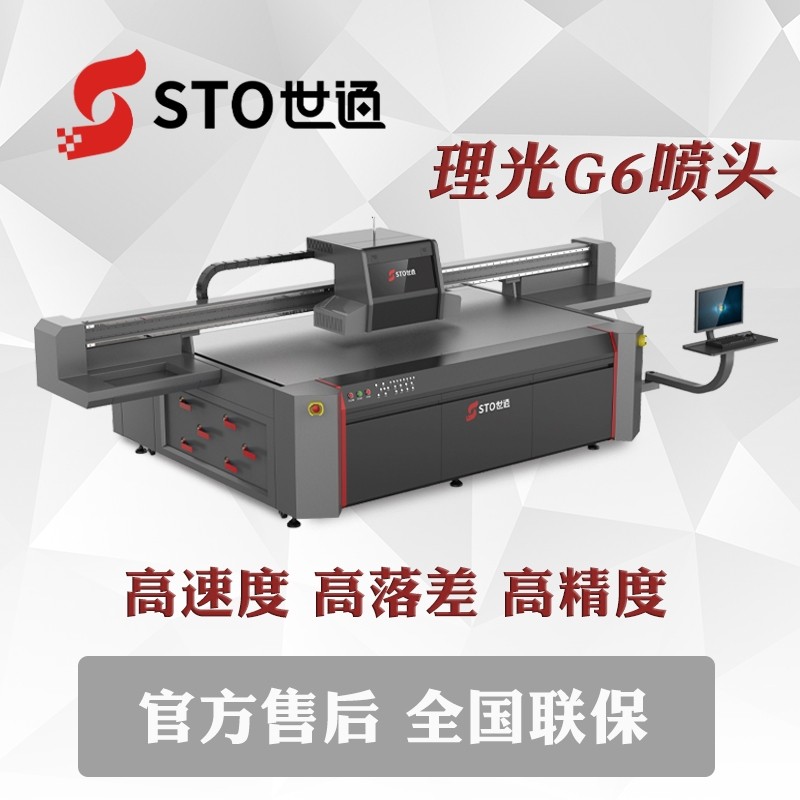 UV打印機排行榜，國內(nèi)排名前三的uv平板打印機