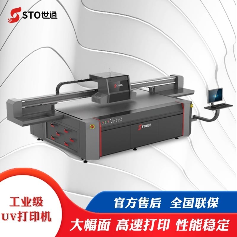 廣告行業(yè)打印色差嚴重？如何降低廣告畫面噴印的偏色問題