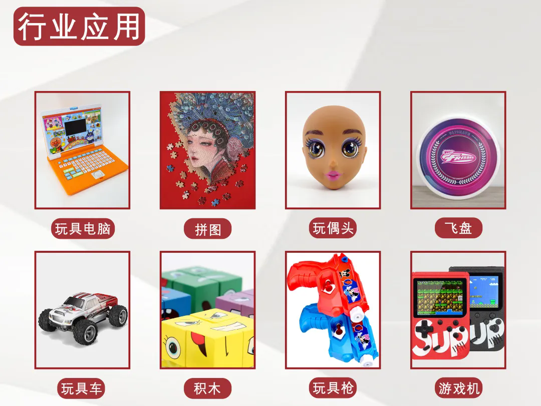 2025年，皮革UV打印工藝引領個性定制行業潮流